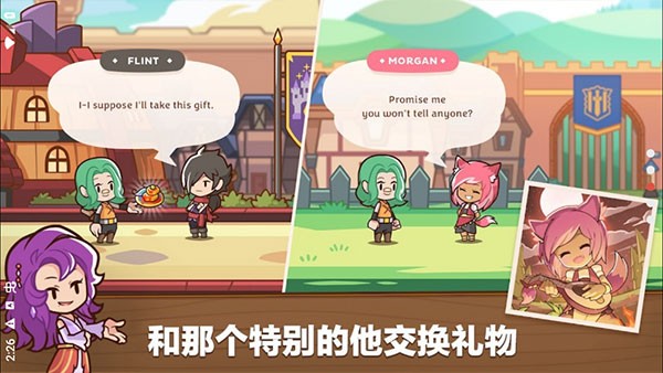 postknight2游戏纯净版图4