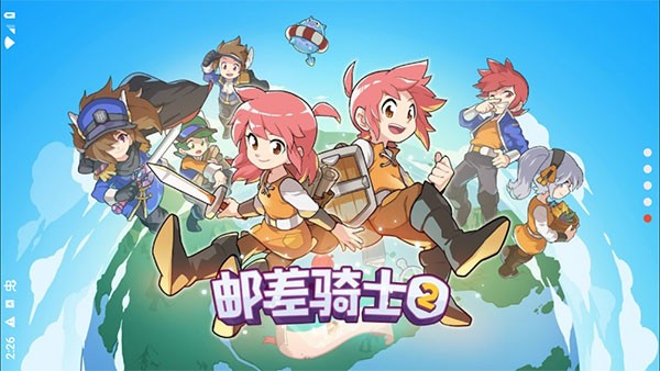 postknight2游戏纯净版图2