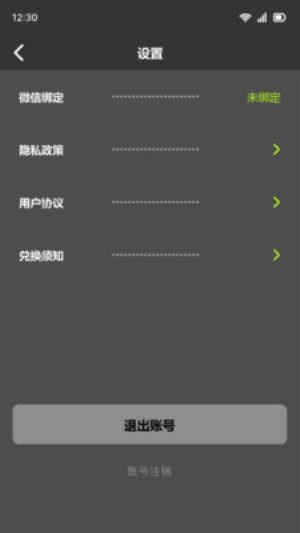 天天嗨皮(1)