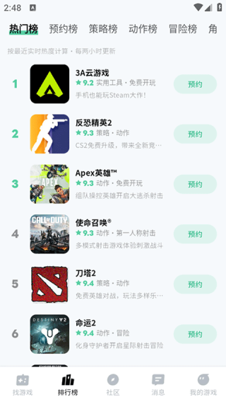 魔核图3