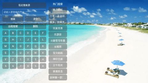 404影视免费版图3