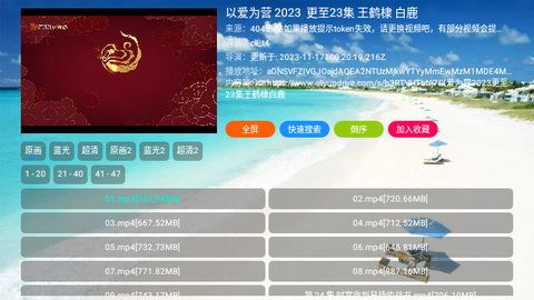 404影视免费版图2