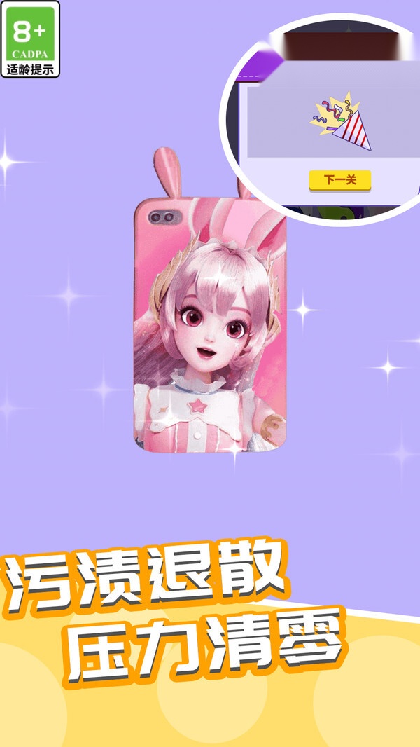 爆压图3