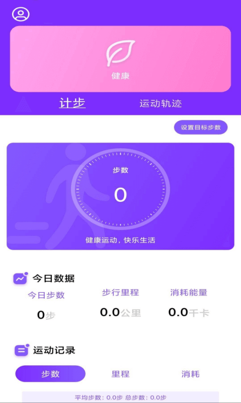 健健康康最新版图1