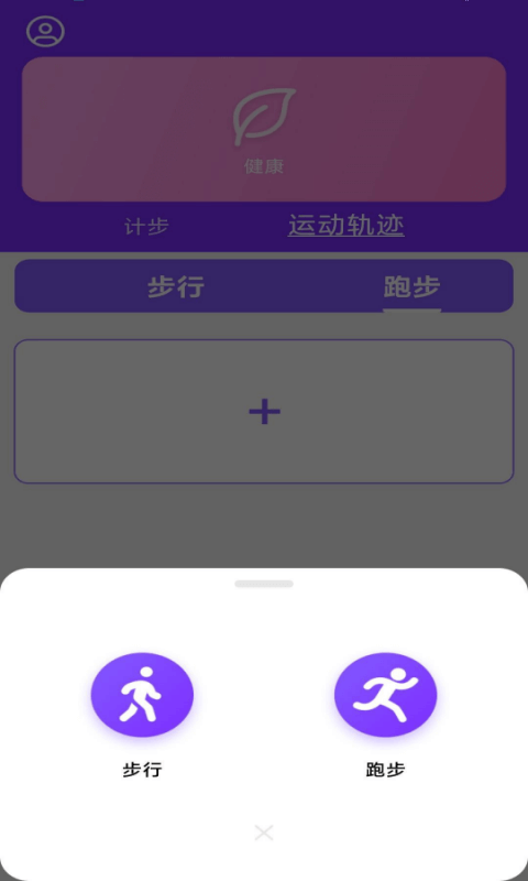 健健康康最新版图2