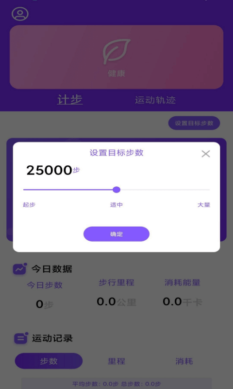 健健康康最新版图3
