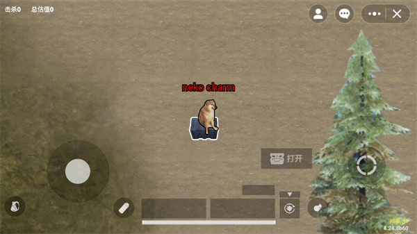 地铁逃生修狗版
