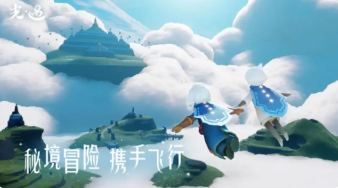 光遇姆明季正版图2