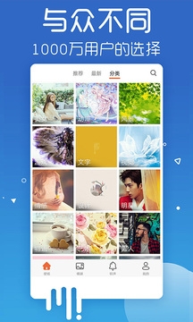 爱壁纸 .8-2