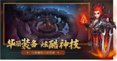 超级跑跑西游记正版
