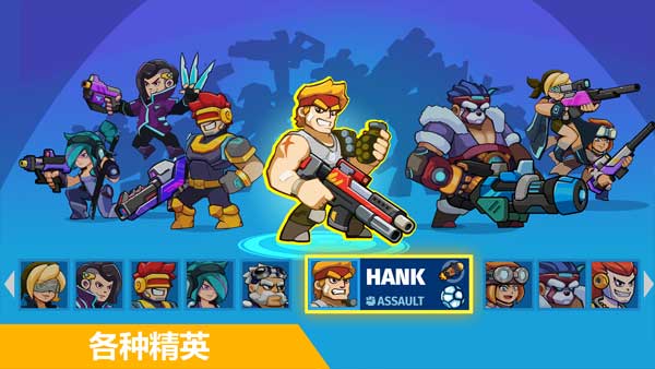 汽车英雄自动射击正式版