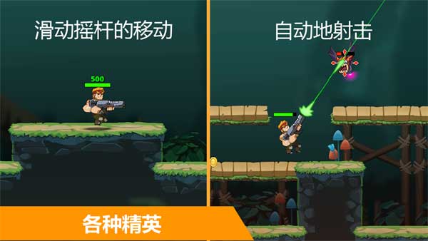 汽车英雄自动射击正式版