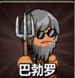 史诗战斗幻想5完整版