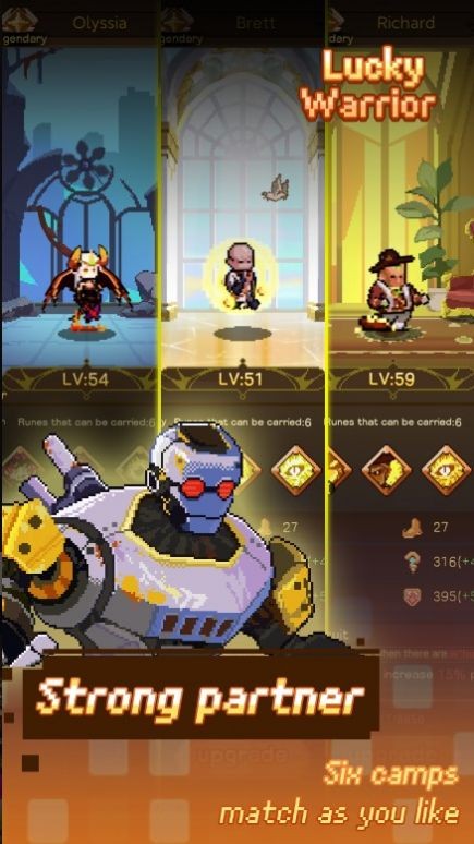 幸运的勇士图3