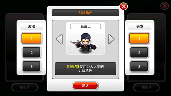 泽诺尼亚5汉化版