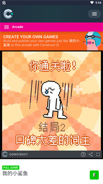 我的小鲨鱼完整版(1)