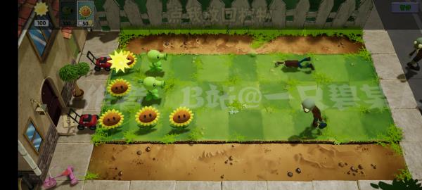 植物大战僵尸3d版(2)