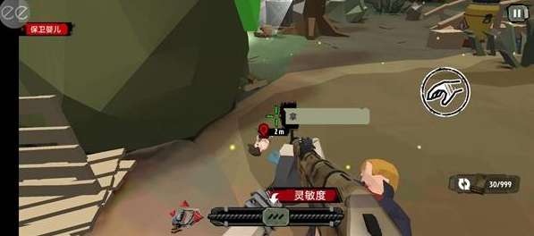 行尸2中文版(3)