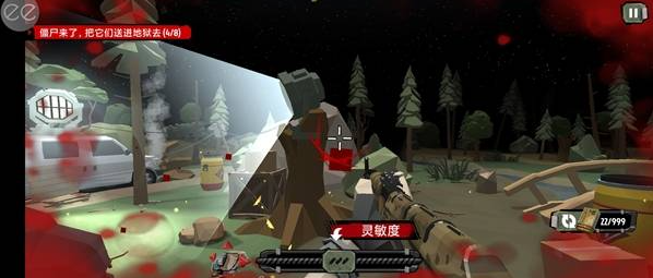 行尸2中文版(2)