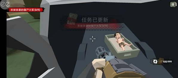 行尸2中文版(4)