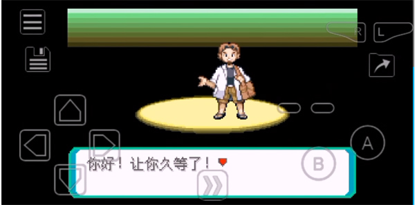 myboy模拟器官方版(4)