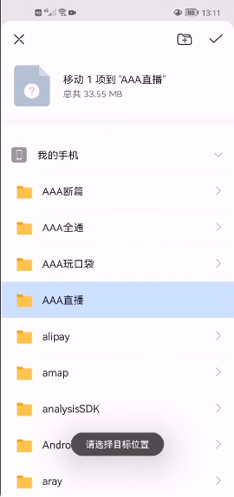 myboy模拟器官方版(1)