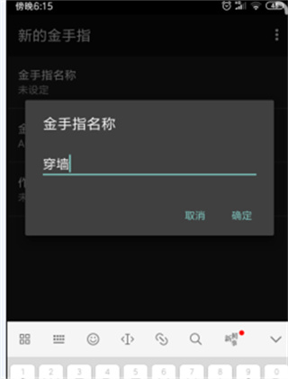 myboy模拟器官方版(10)
