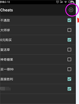 myboy模拟器官方版(9)