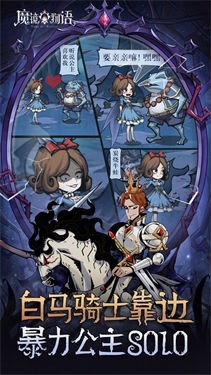 魔镜物语九游版图2