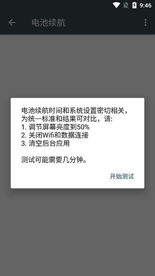 隐秘参数(2)