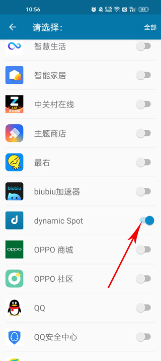 dynamicSpot灵动岛(3)