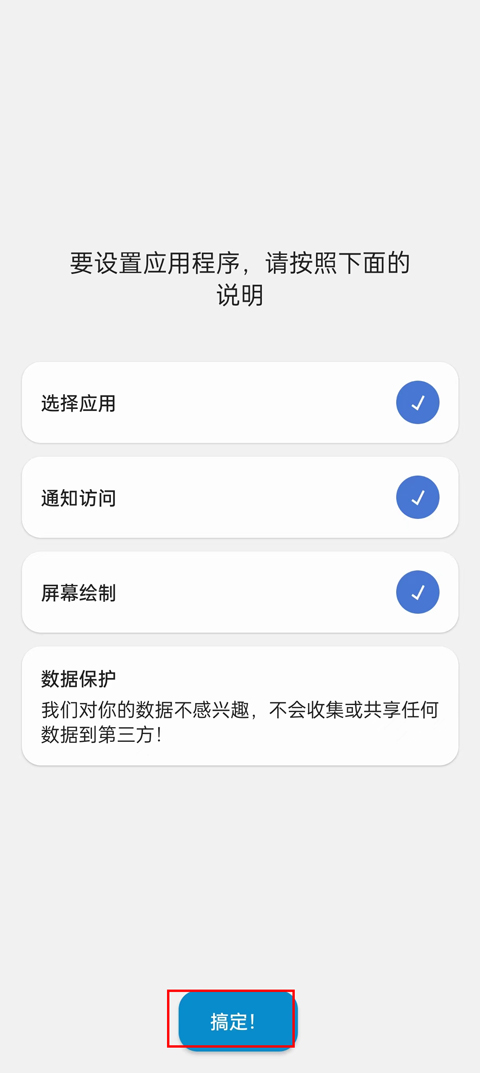 dynamicSpot灵动岛(13)