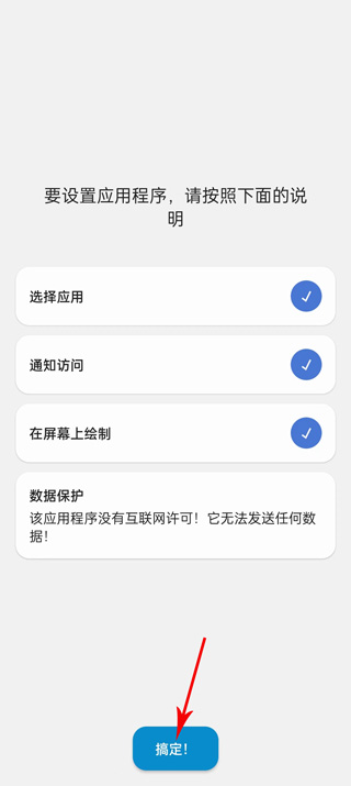 dynamicSpot灵动岛(8)