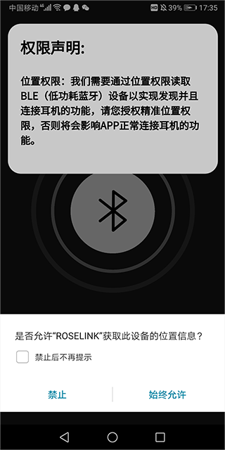弱水时砂roselink(4)