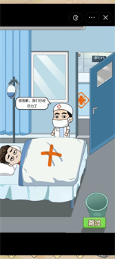 我的逆袭记(2)