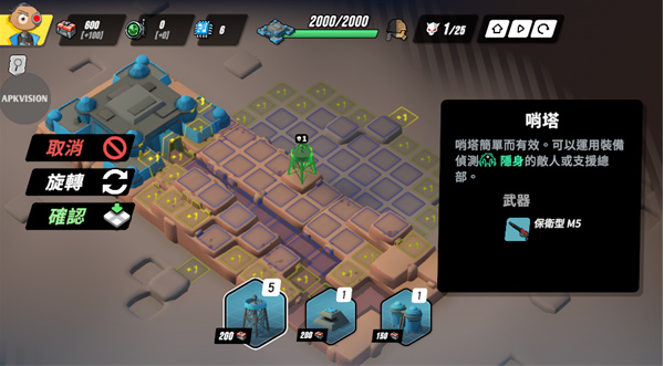 塔之统治(tower-dominion)