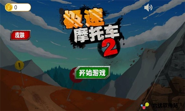 极速摩托冲刺2(SpeedMoto2)3