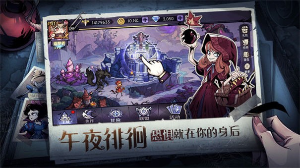 游戏截图