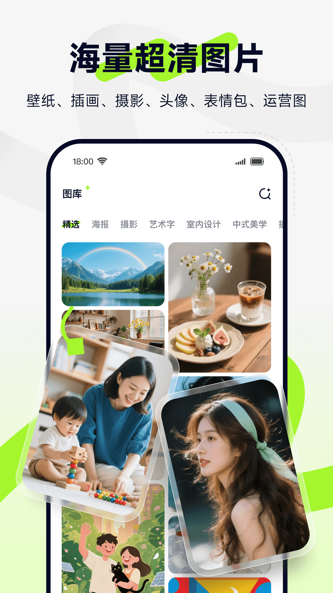 图星人-图1