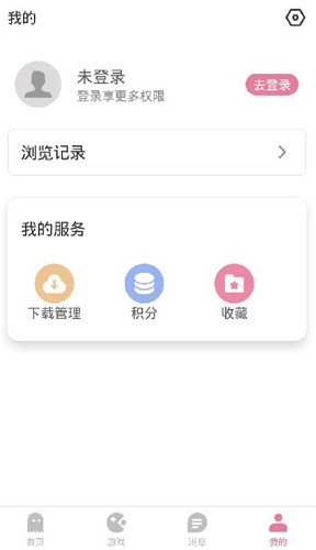 游咔免费版(3)