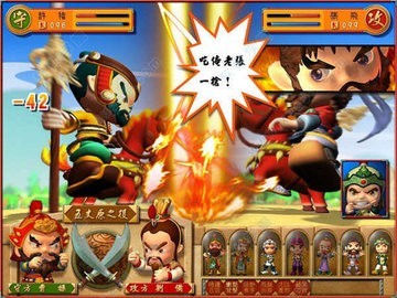 富甲天下4手游版图1