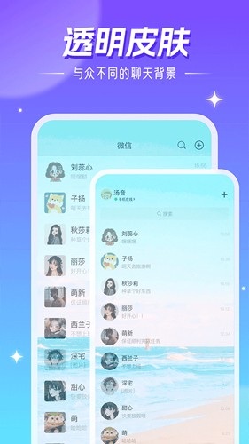 精灵墙纸截图2