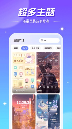 精灵墙纸截图1