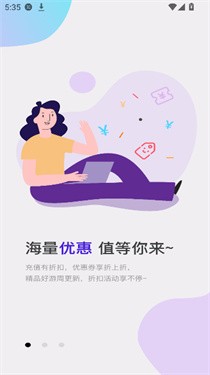 7玩图3