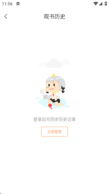 Tutu小说最新版图5