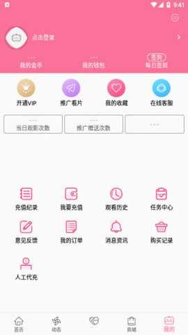 b次元最新版图3