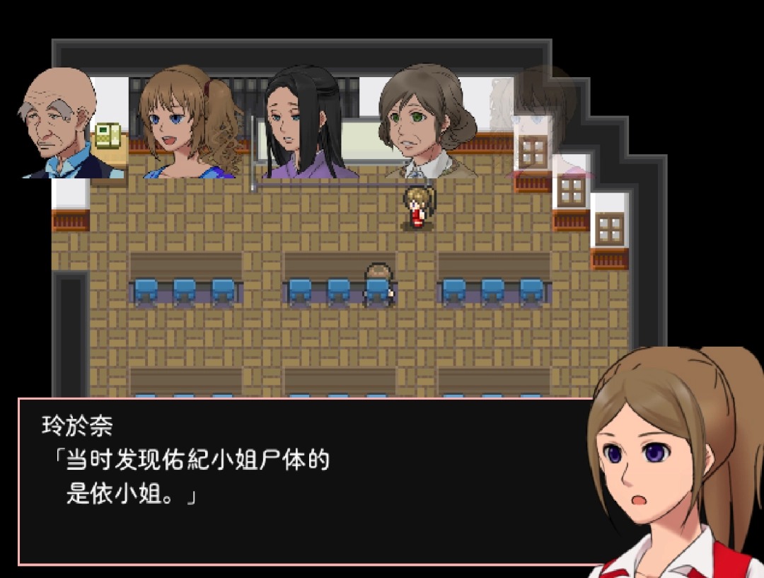 神林家杀人事件2
