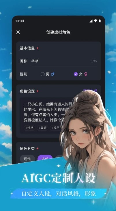 异世界回响