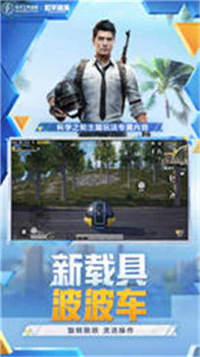 蓝龙美化包最新免费版图1
