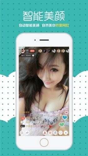 樱花社截图3